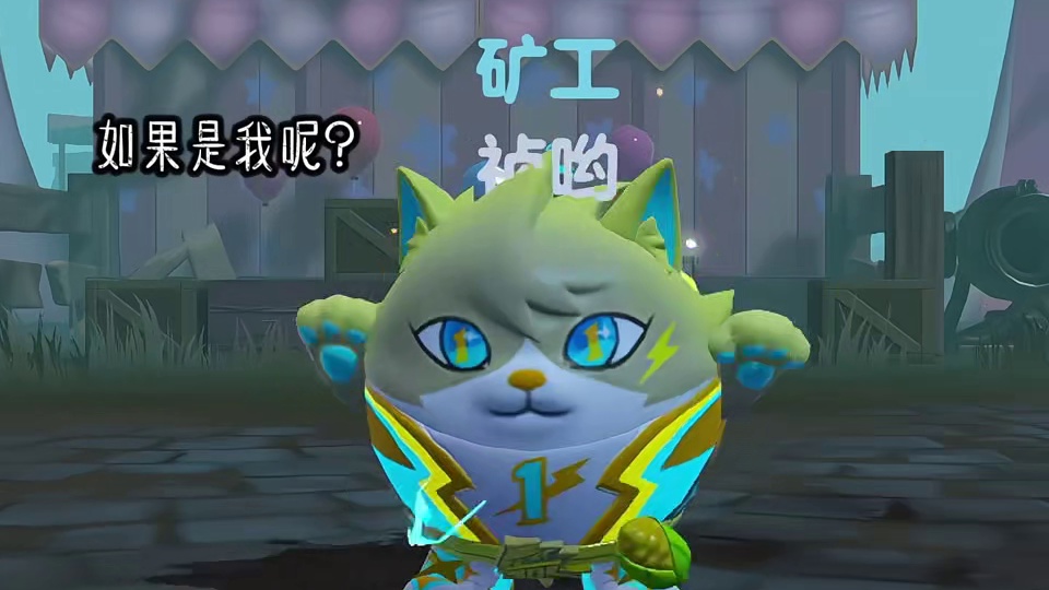 喜不喜欢一目了然