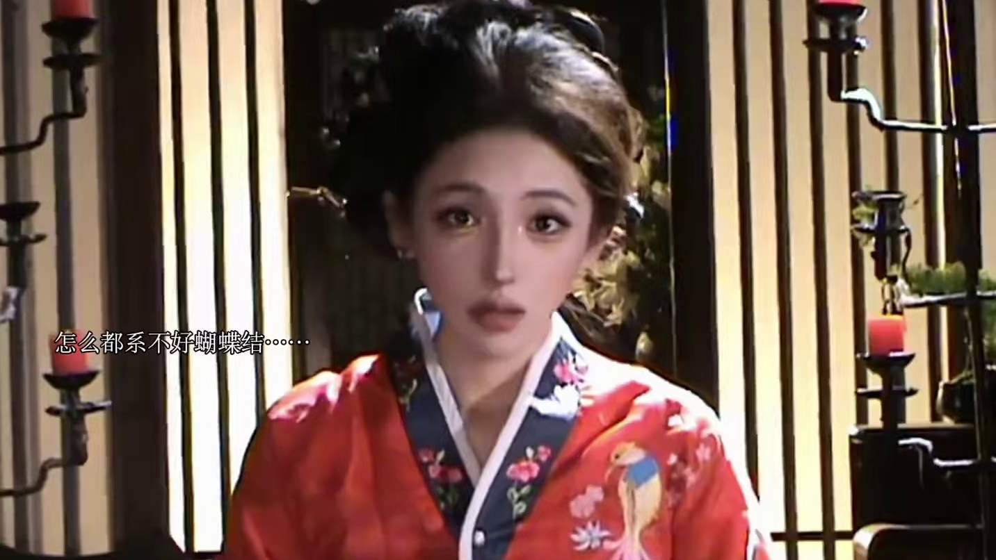 “在想什么，只是系个蝴蝶结” #姜栋元 #河智苑 #不仿妆不仿人 #翻拍 #二创ooc致歉