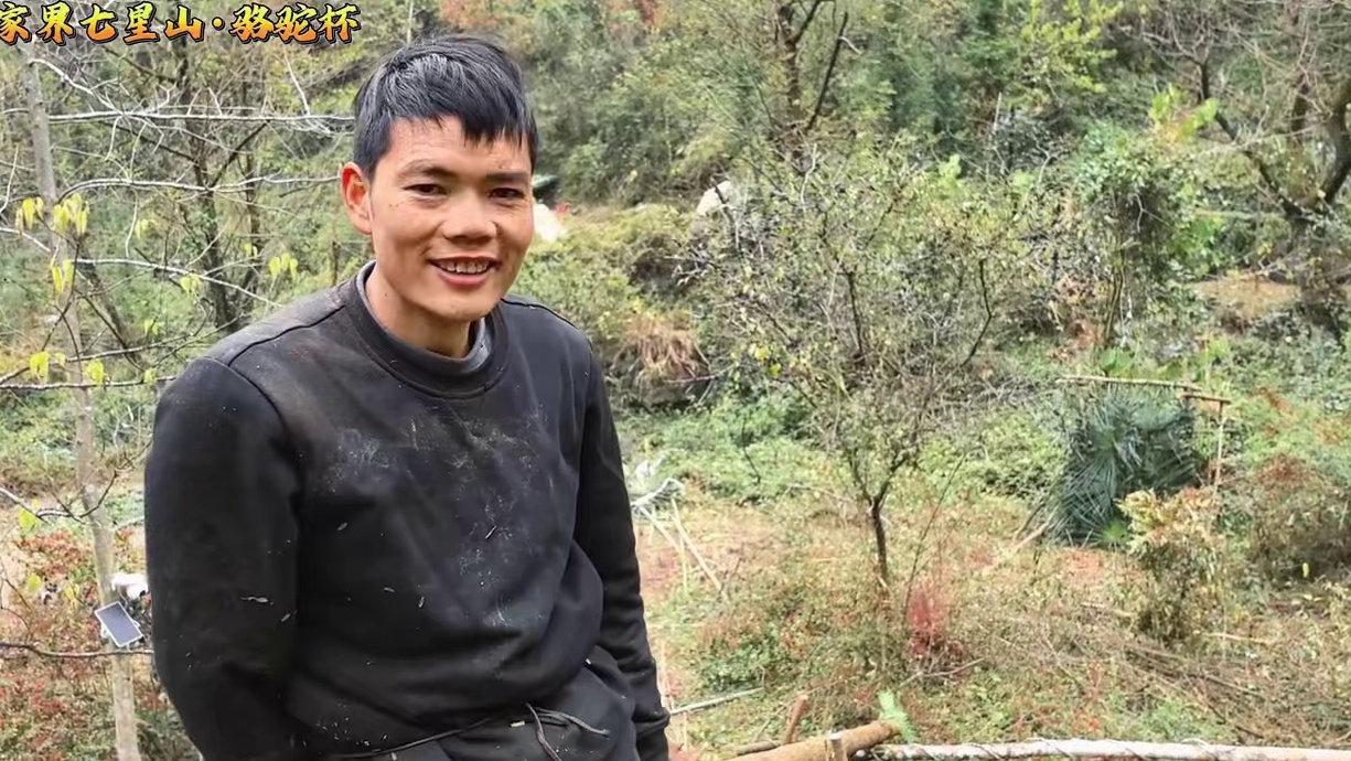 是荒野，也是无限！ 第二届中国张家界“七星山·骆驼杯”极限荒野挑战赛，决赛第十天#荒野求生#张家界七