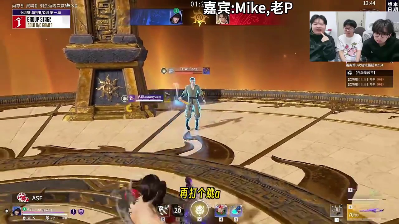 无风李寻欢神级翻盘，玩的太帅了！翻盘后心率从120多飙升近150！丨多视角回顾 #永劫无间 #我的永