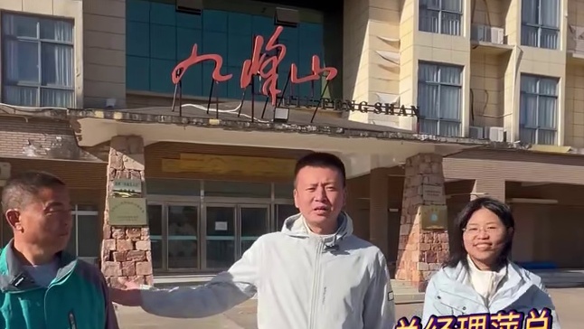 九峰荒野训练营即将开营！敬请期待！#荒野求生 #九峰荒野训练营 #养在九峰山