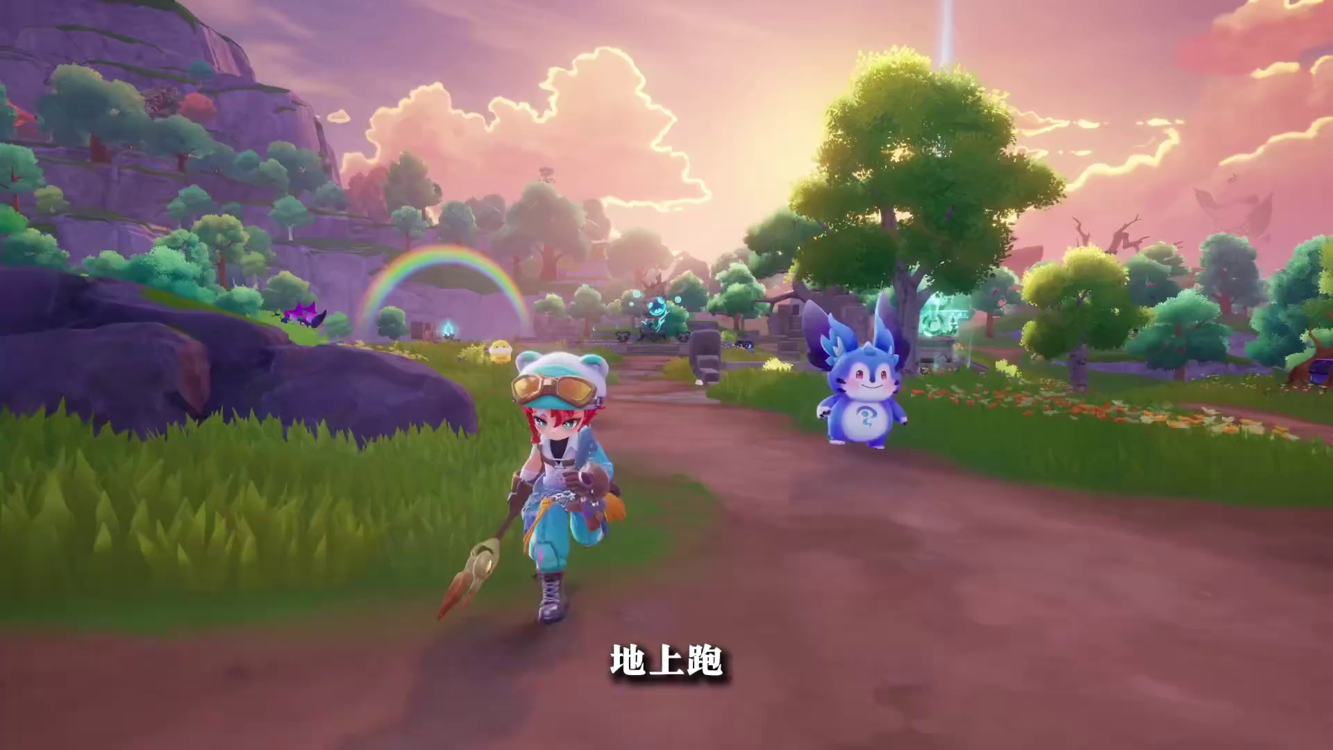 元梦之星里面的新游戏“抓宠大世界” #元梦捉宠定档1月30日#元梦捉宠包不鸽的#元梦之星#新游鉴赏家