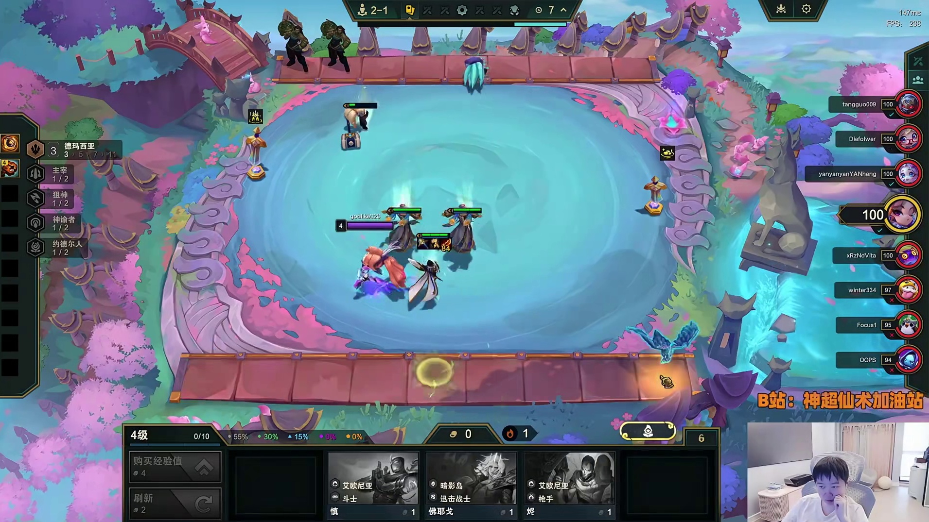 神超开局妮蔻放弃95，选择为VN加冕