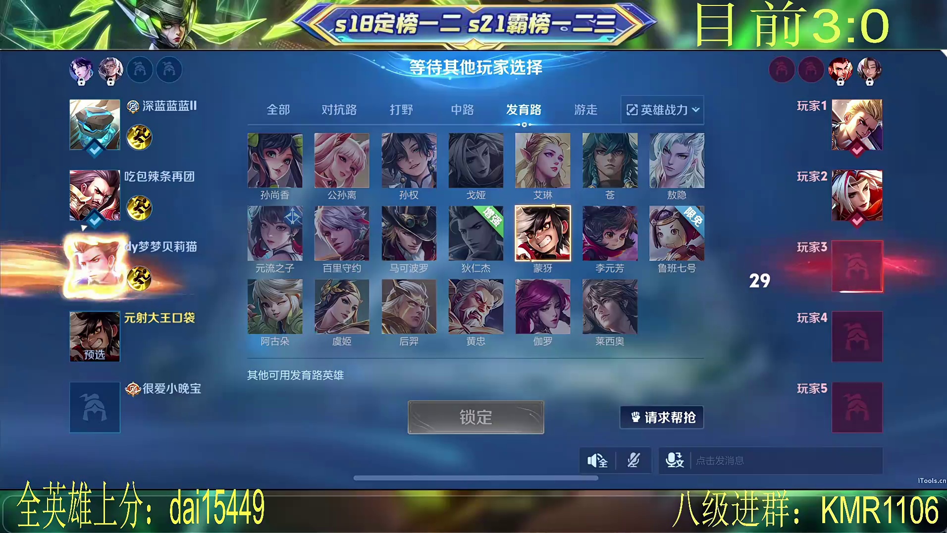 佳美娜 VS 刀马 4