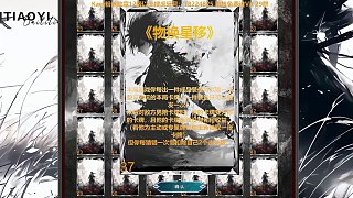 卡爾戲耍陪玩讓老板輸崩潰