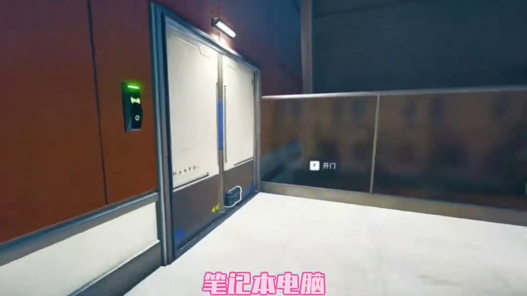 三角洲各物资刷红解析