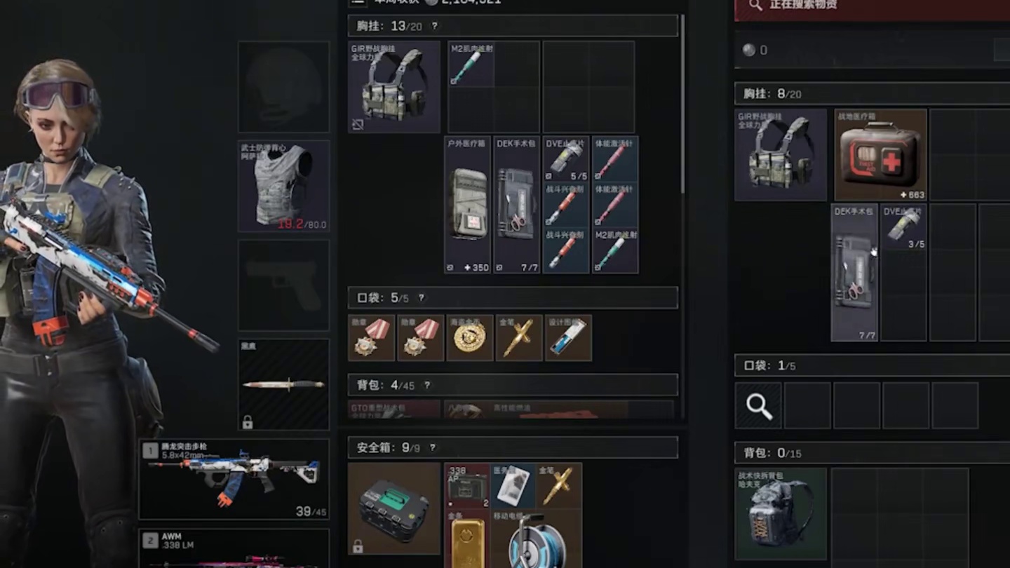 跟着武将一起踢翻航天！大红小红吃到撑！这波吃了6千万！