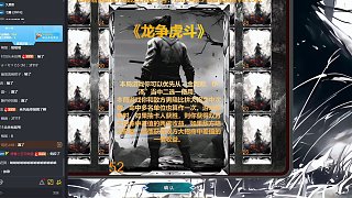 卡爾雙倍積分對(duì)局贏(yíng)下歷史最高分