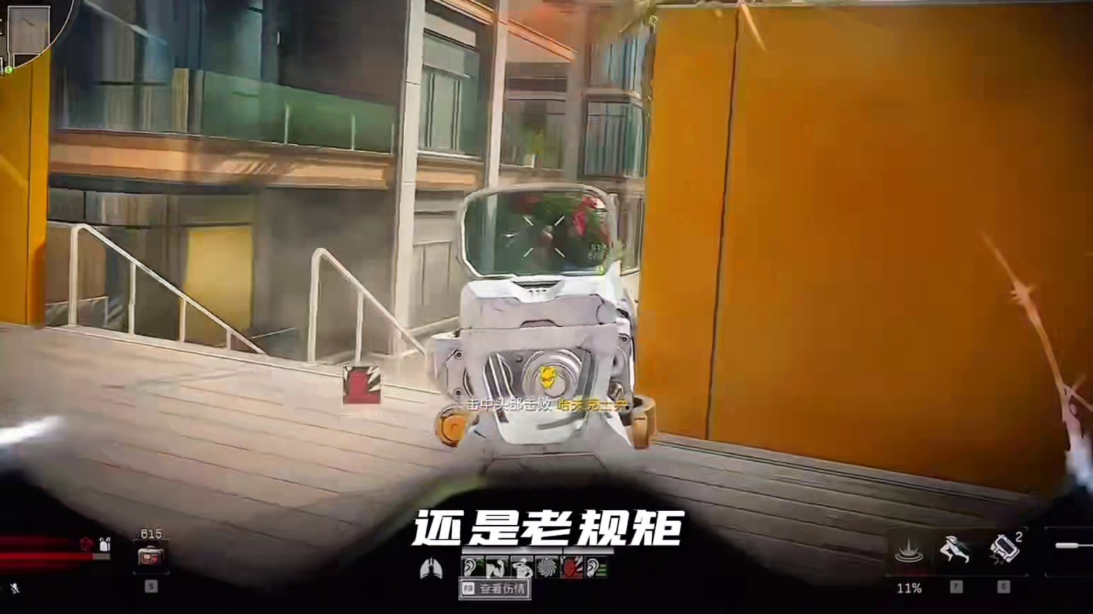 保底四个相同的大红不出一直打