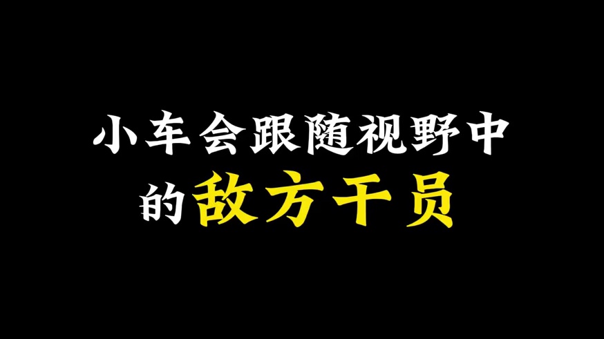 三角洲行动新年新干员爆料： 代号玫瑰， 技能1:将摸过的容器复原，并设置炸弹，当其他玩家搜索该容器时，会像渡鸦的盒子警告后爆炸， 技能2:召唤类似老太的自爆小车，小车会跟随视野中的敌方干员，不可破坏存在10秒，被小车抓住会钻进干员体内，持续掉血， 大招：当血量不足10%时，将1km内所有一分钟内攻击过你的玩家和你的位置回溯至3分钟前，