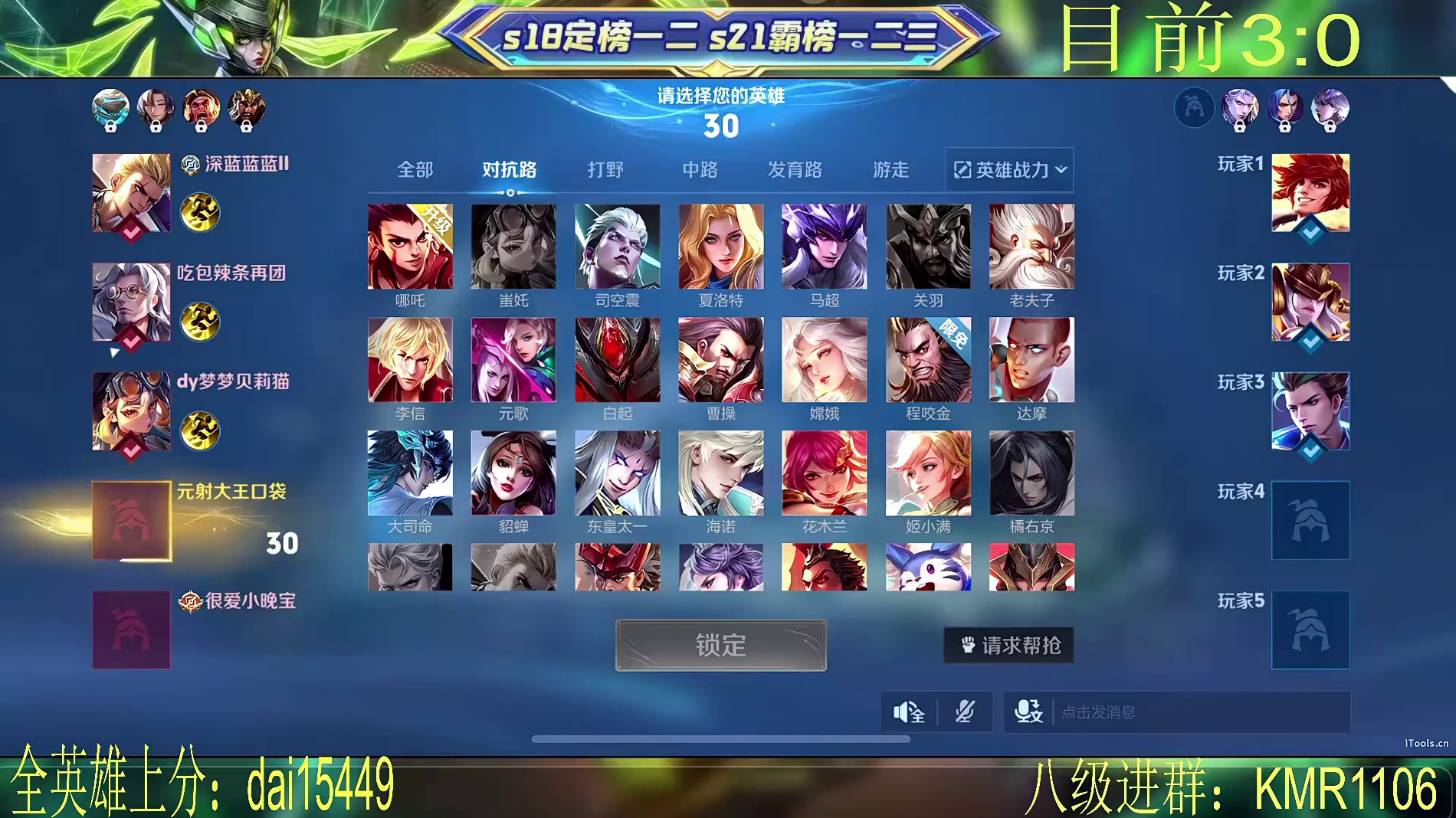 佳美娜 VS 刀马 6