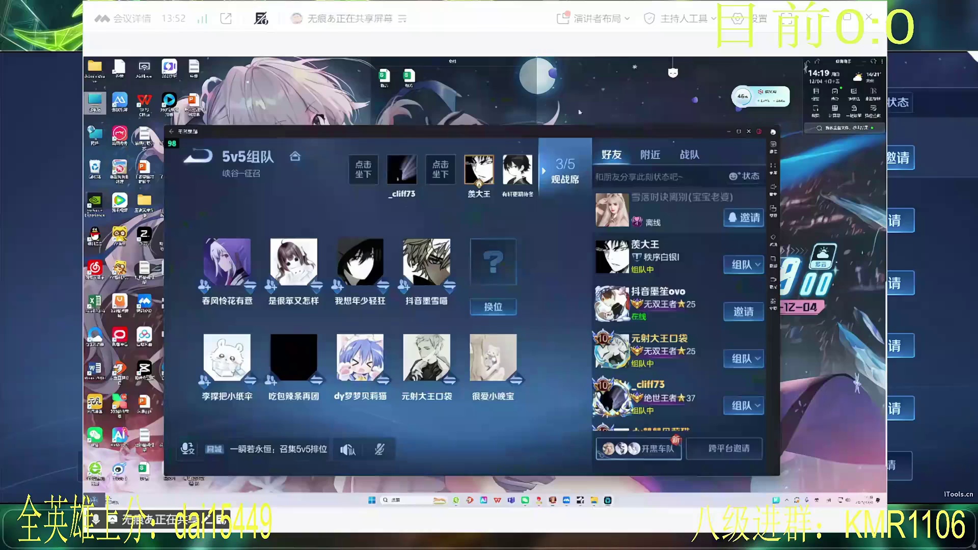 佳美娜 VS 刀马 1
