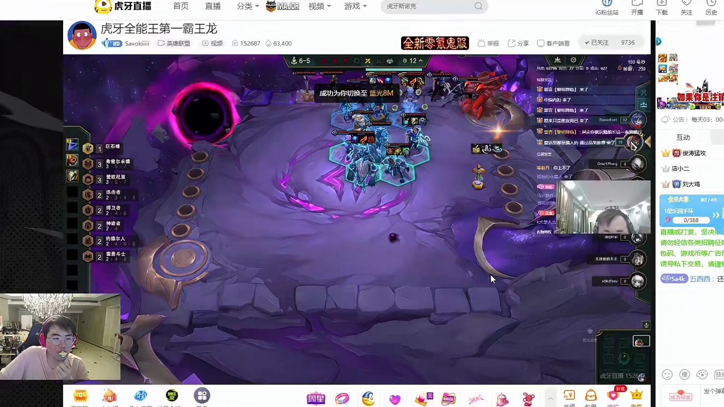 姿态看深夜只有Savoki和阿伟在训练，这两人要夺冠