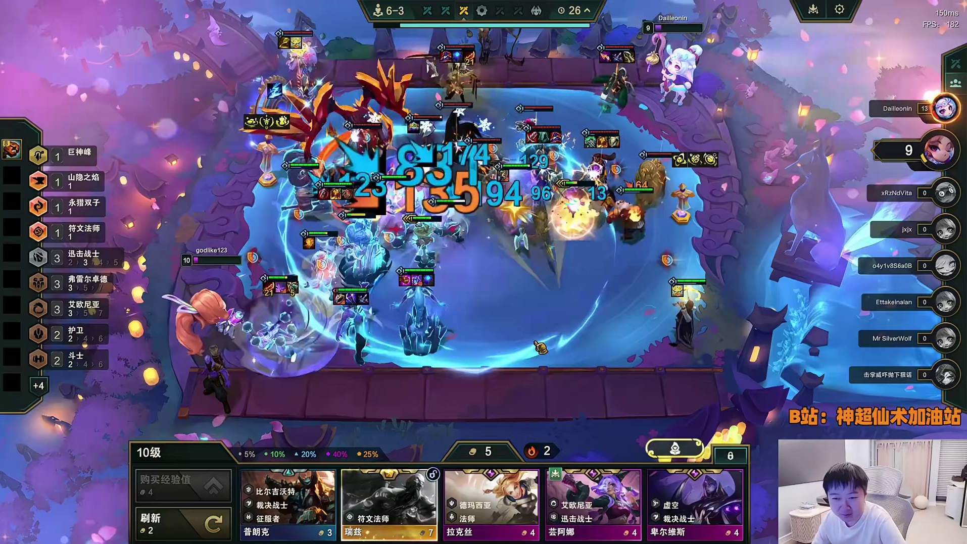 决赛圈千珏奇迹团，一个大招锁定吃鸡