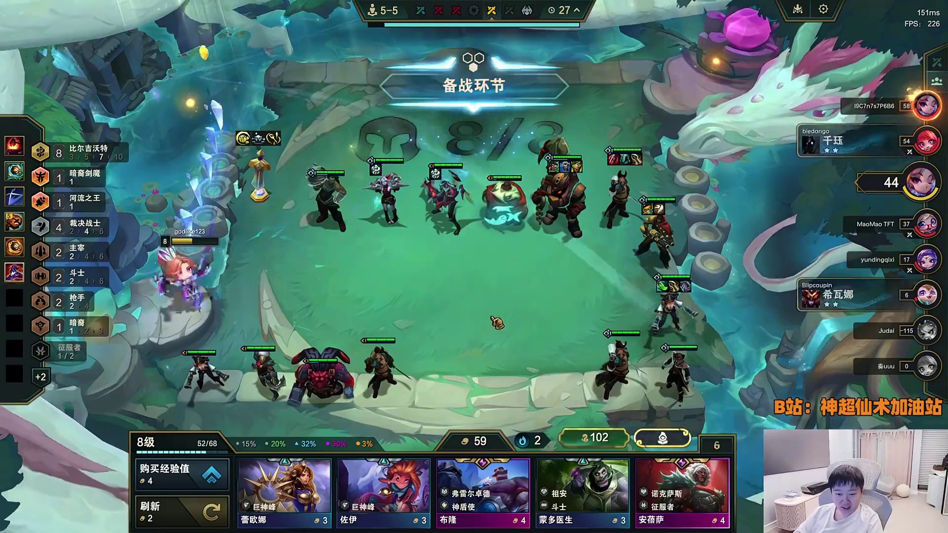 神超硬追三星船长，引得弹幕问号连连