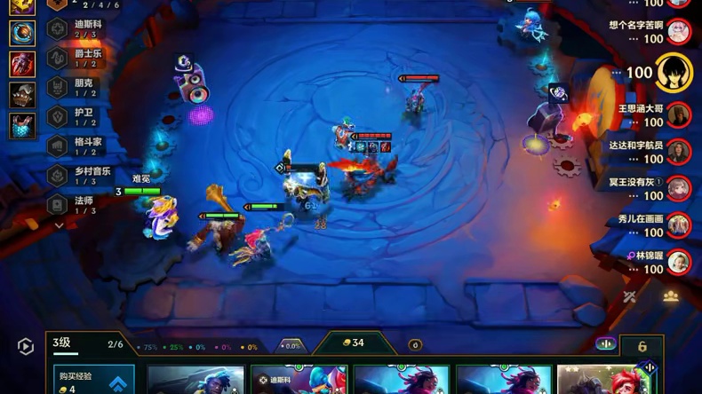 3杠二的阿罗拉到底有多超模？6人口也能掏出三星六费统治棋盘！ #金铲铲之战 #我的游戏日常 #金铲铲