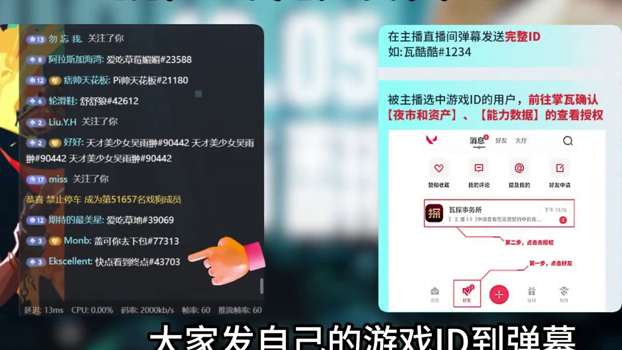 50000vp开无畏契约夜市直播，12月5日早8点记得来。 #无畏契约 #无畏契约夜市   #太讷了