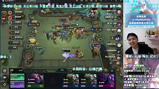 圣逸辰白直播炸裂！三星小魚人坑爹操作氣到下線 #游戲翻車現(xiàn)場(chǎng)