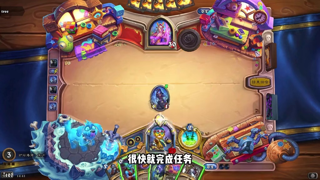 轻松拿六胜！炉石乱斗最强卡组推荐！暗影步大放光彩！ #炉石传说 #炉石传说穿越时间流 #炉石乱斗 #