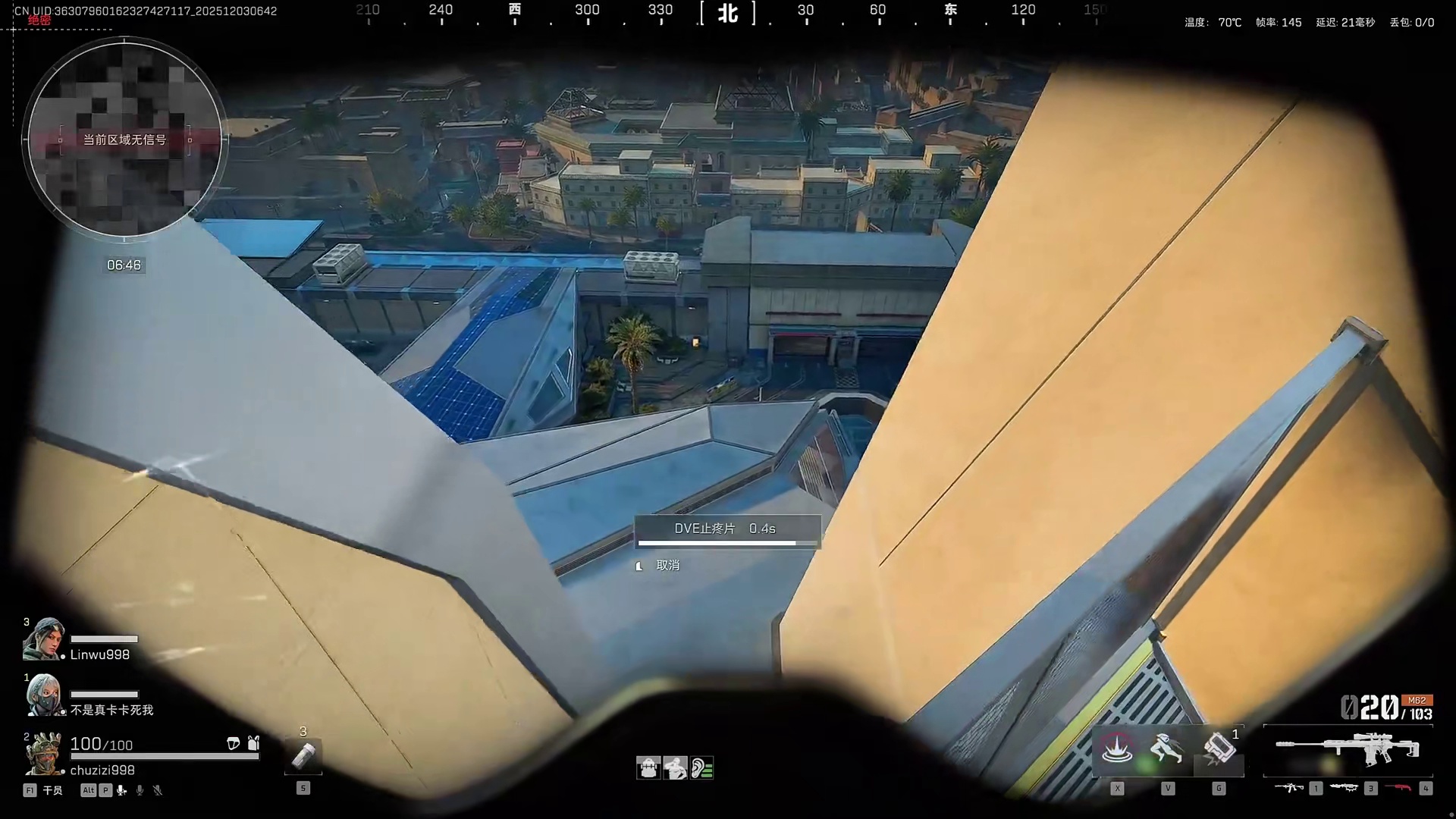 坤哥到达工位抽死两人成功撤离