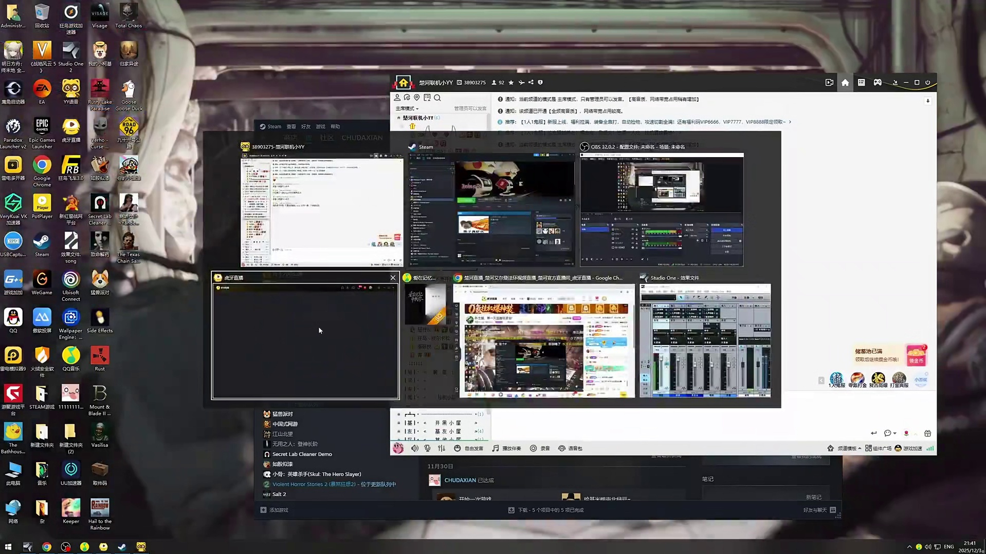 楚河挑战身体极限，立志40小时耐久直播