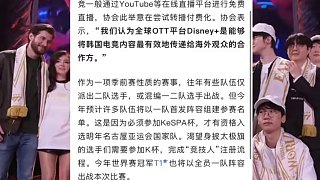 LCK首次嘗試比賽付費(fèi)直播！#LCK#T1# faker