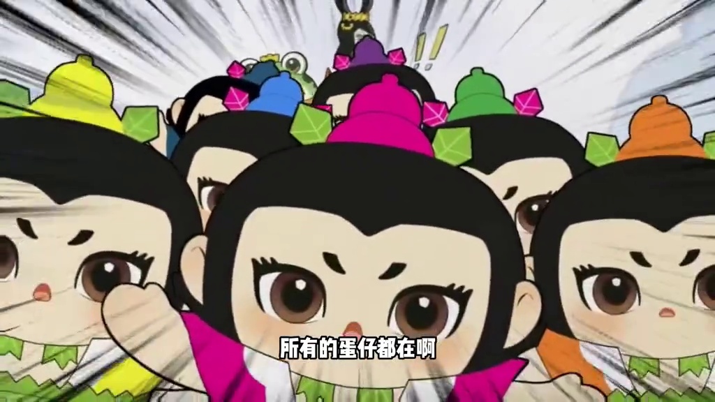 蛋仔派对:第二个妖怪 