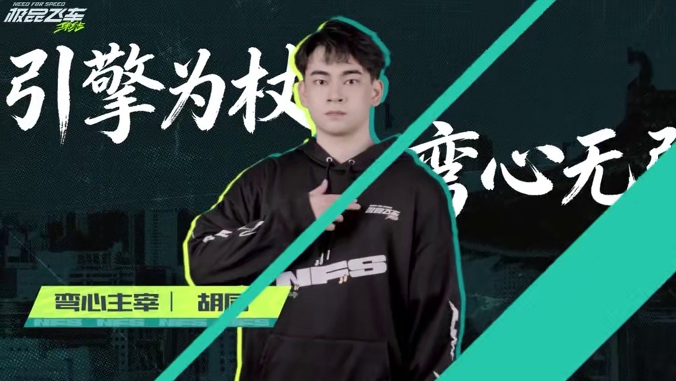 淬火成锋，杭城问鼎！【全国车神争霸赛S4】八强集结！ 引擎渐响，决战将启——12月7日，共赴「天荟未