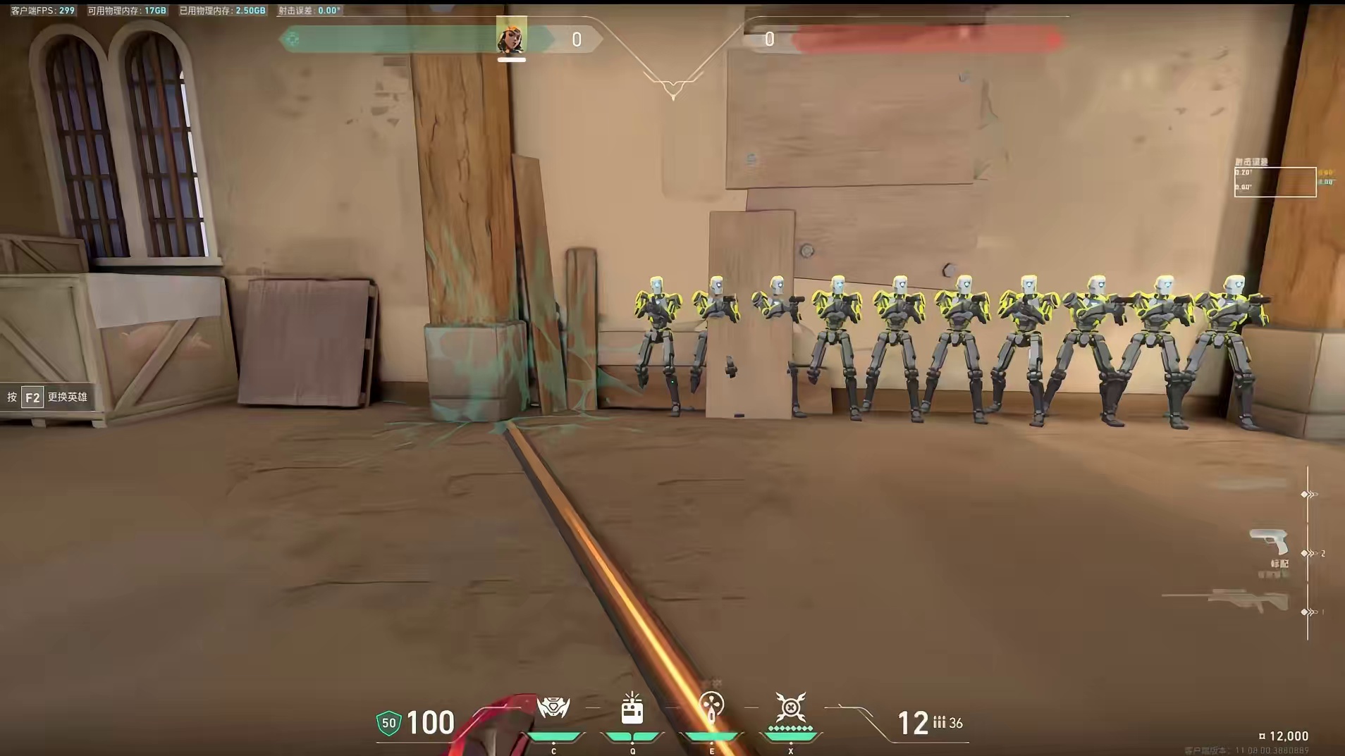 这一枪会很舒服