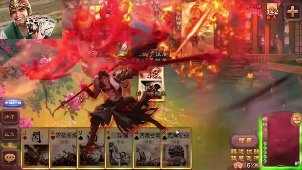 逆境也能乱杀 #三国杀 #三国杀移动版