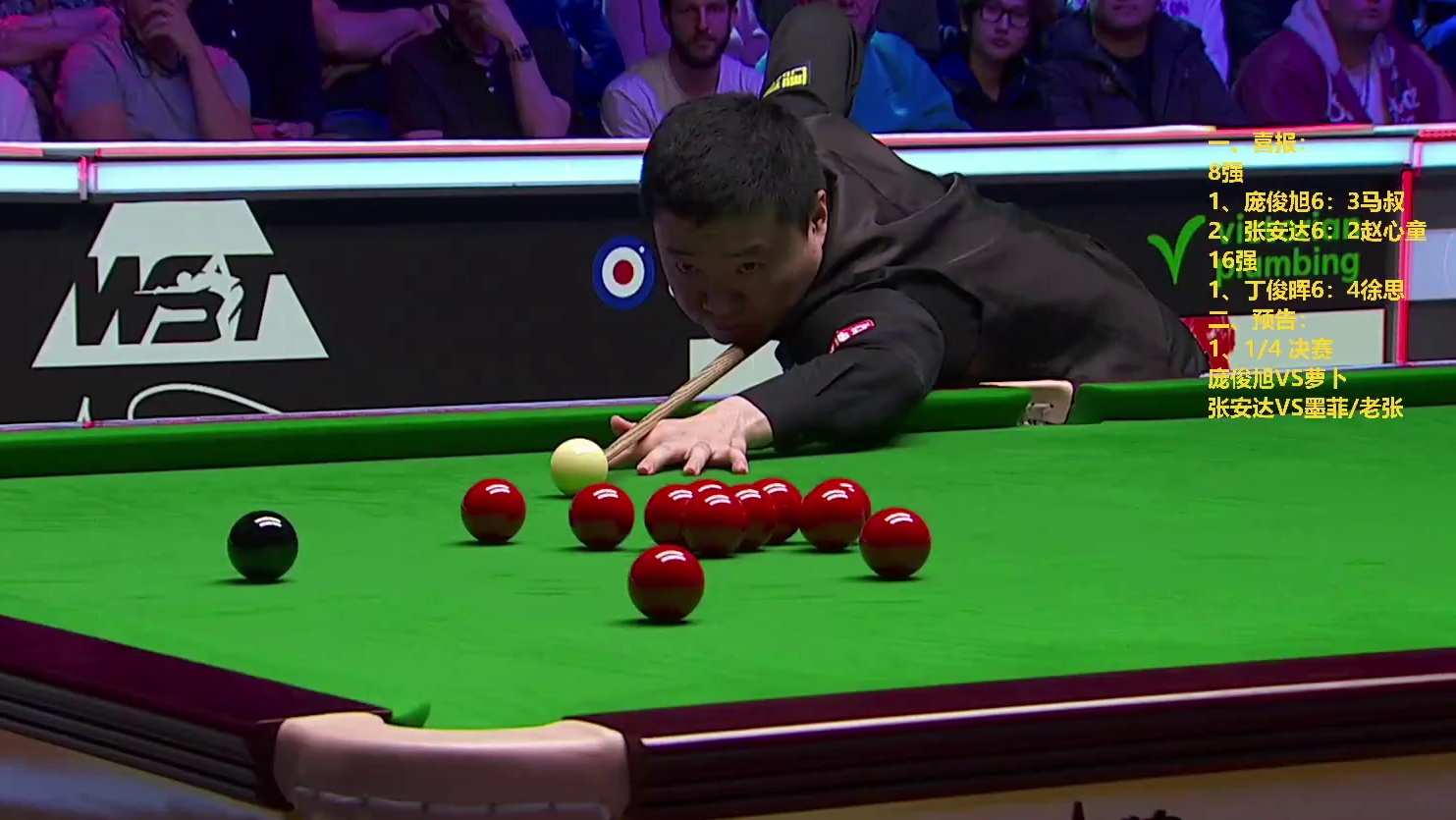 【直播】 英锦赛 丁俊晖决胜局相当漂亮的破百
