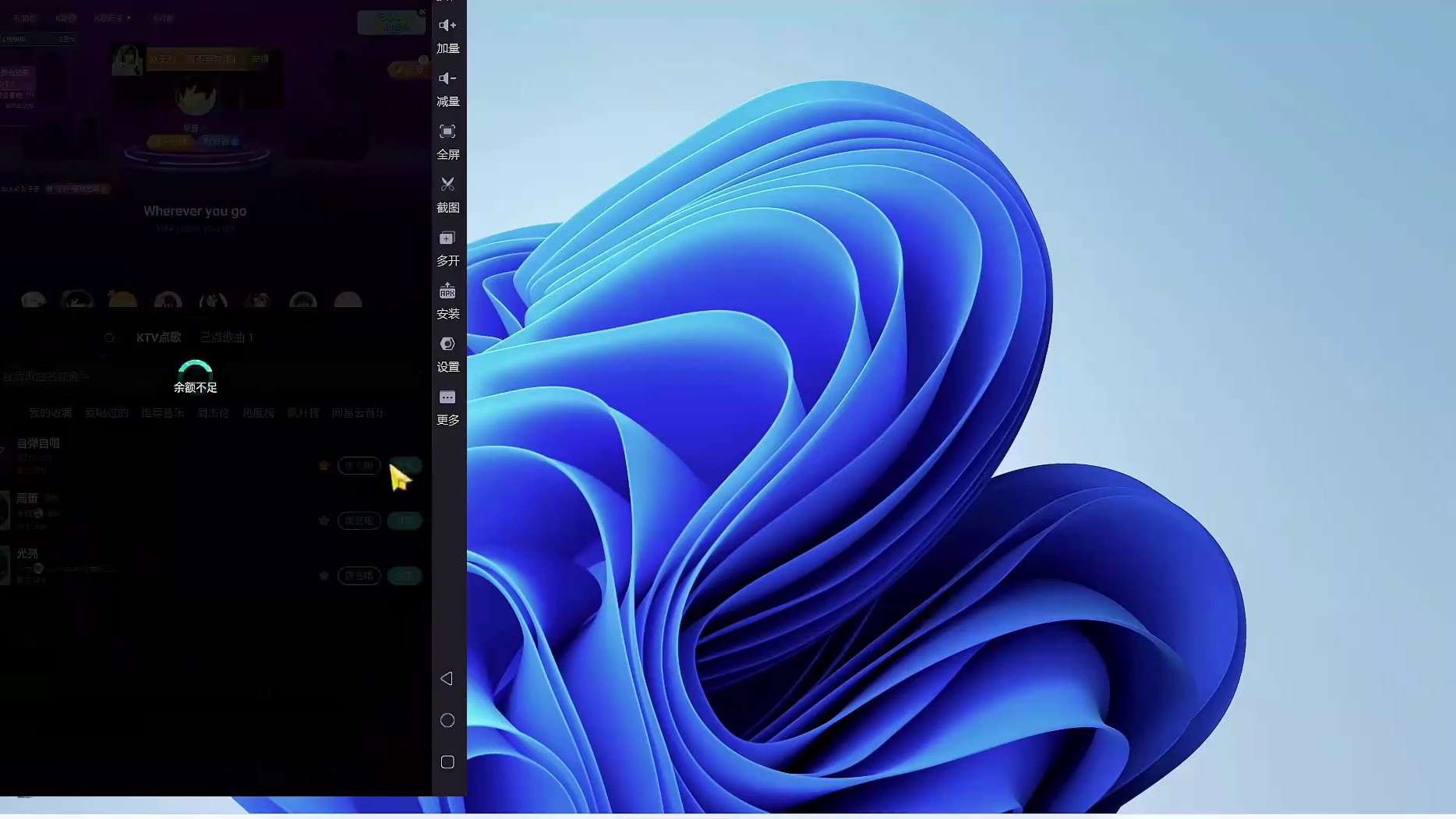 杨哥歌会环节刚开始就被超管秒拿下