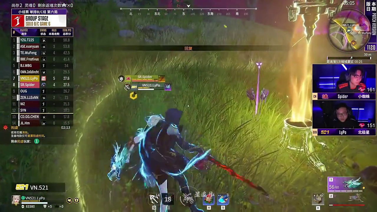 劫杯速报：宣园、北帝包圆战神！劫杯单排总决赛仅剩一席尚有悬念？ #永劫无间 #我的永劫无间故事 #永