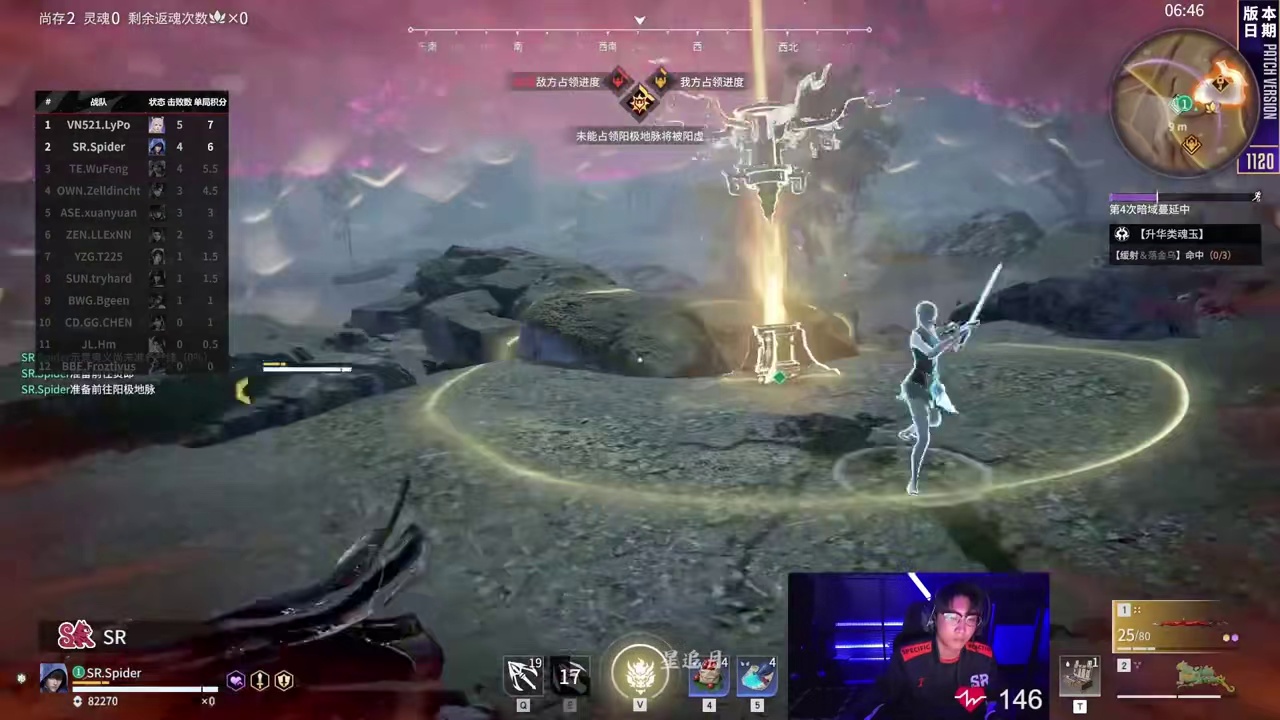 Spider大战北帝！心率从130打到163！ #永劫无间 #我的永劫无间故事 #永劫无间赛事 #2