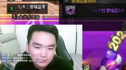 十万块钱增幅15武器横空出世！！太难了！太难了！！阿拉德焊武弟终于结束了！！十万块啊！！！#dnf 