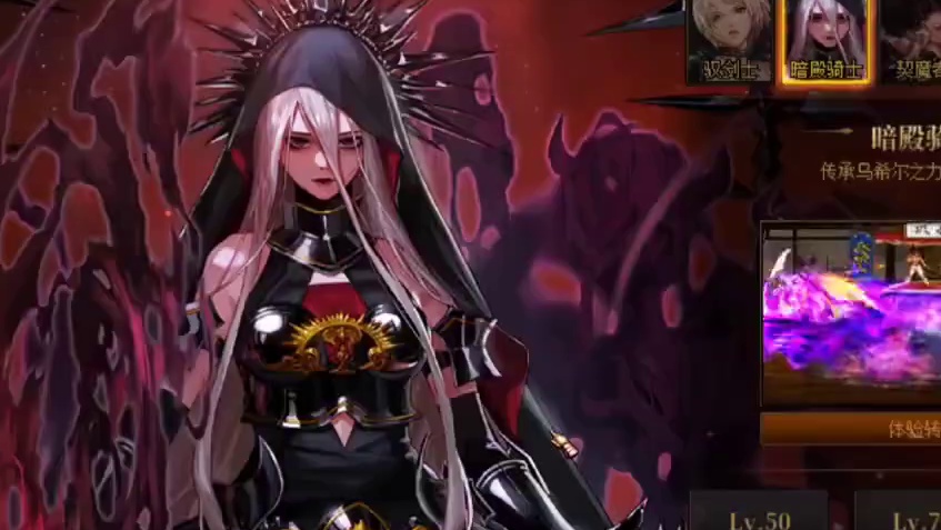 兄弟们12.11之前一定要创建一个暗帝并且玩到50级！ #dnf #地下城与勇士 #DNFU #DN