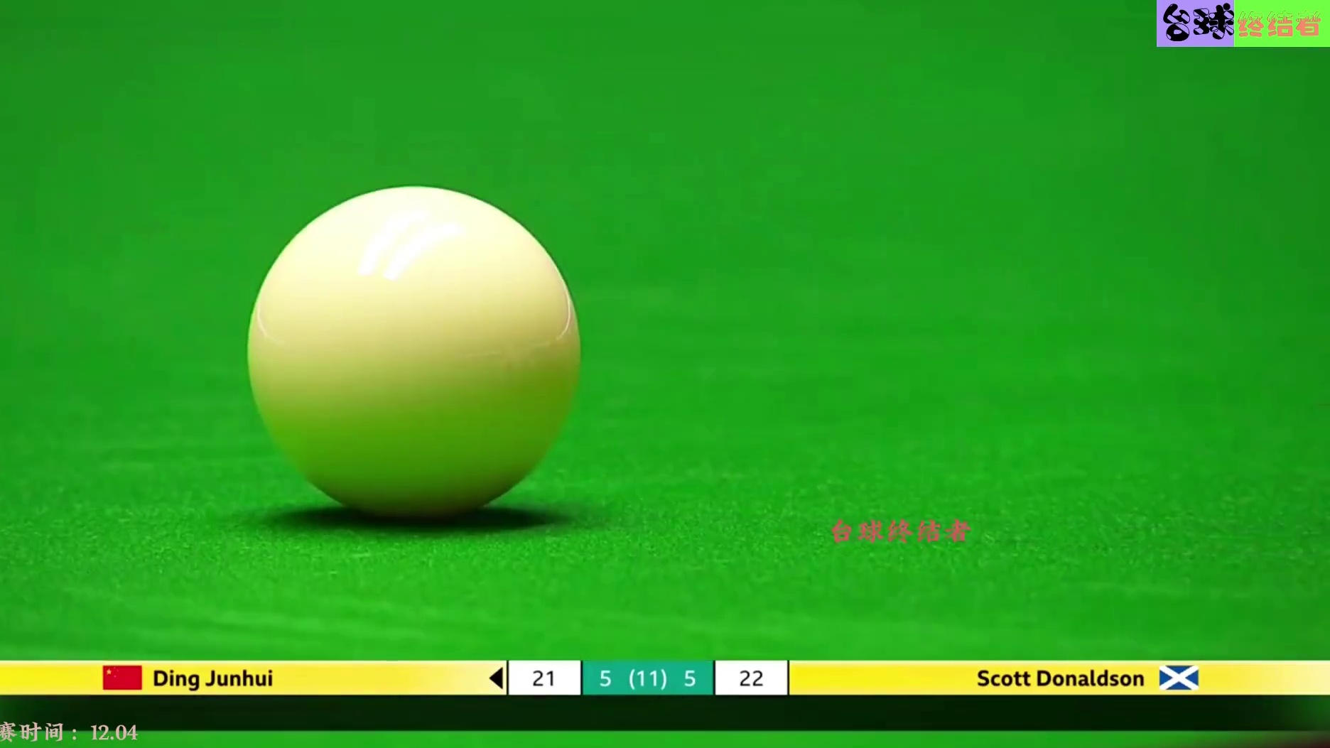 5:5决胜局！丁俊晖突放冷箭清台逆转，6:5绝杀晋级8强 #丁俊晖 #英锦赛