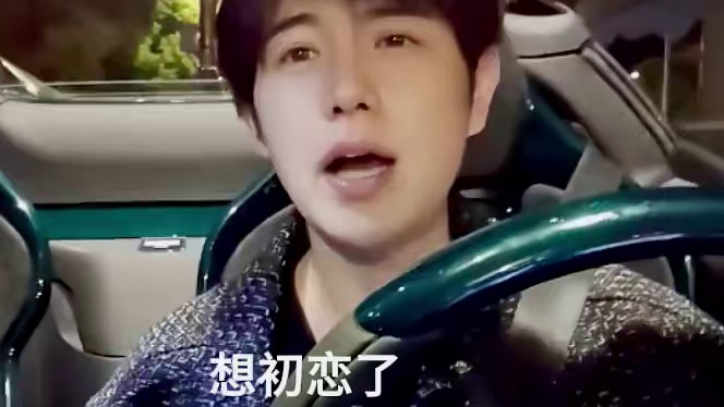 “年少不可得之物终将困其一生！”#童锦程 #江南第一深情