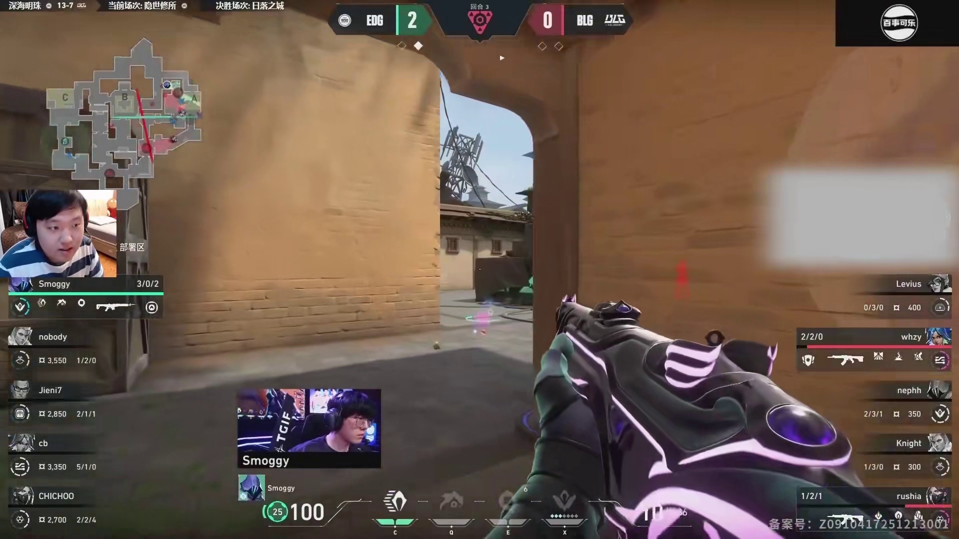 24限定smoggy到底多厉害？看今天就知道了！