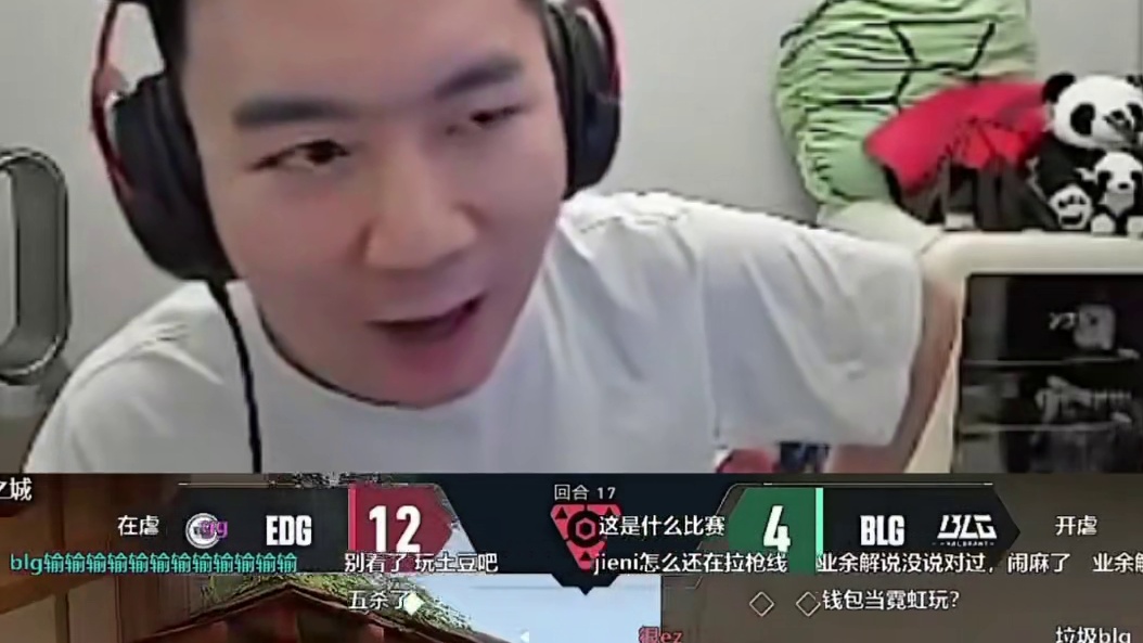 换教练最有用的一集，EDG碾压BLG取胜 教练