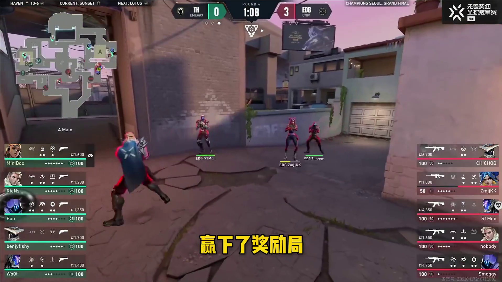 一期视频带你感受24年魔王EDG的压制力