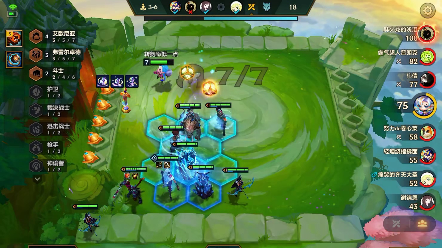 三星酸辣粉在本局就是小丑！那么十一德玛西亚到底是什么实力呢？ #我的游戏日常 #金铲铲之战教学 #金