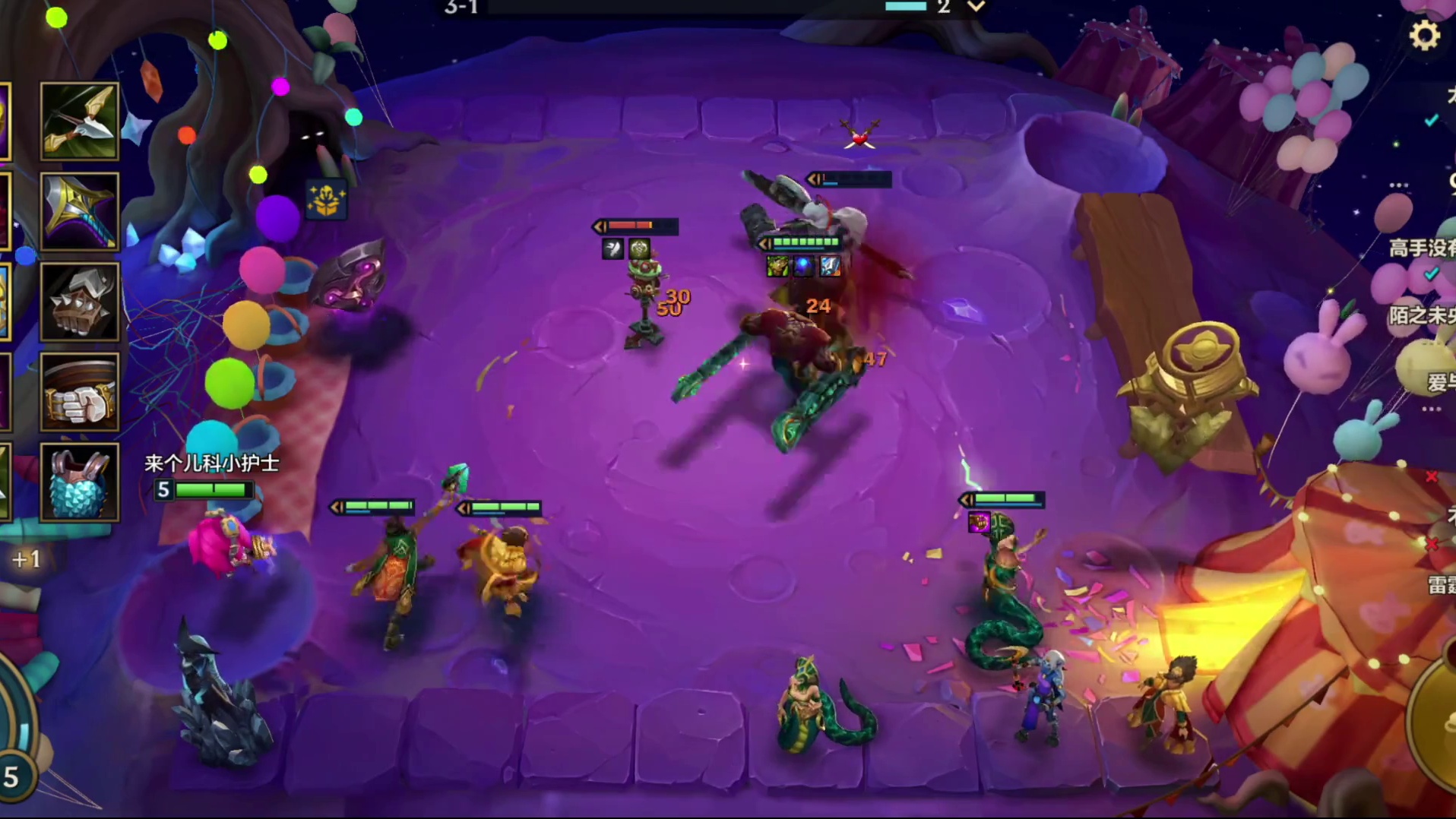 我用双手成就你的梦想！3-3三冠冕！