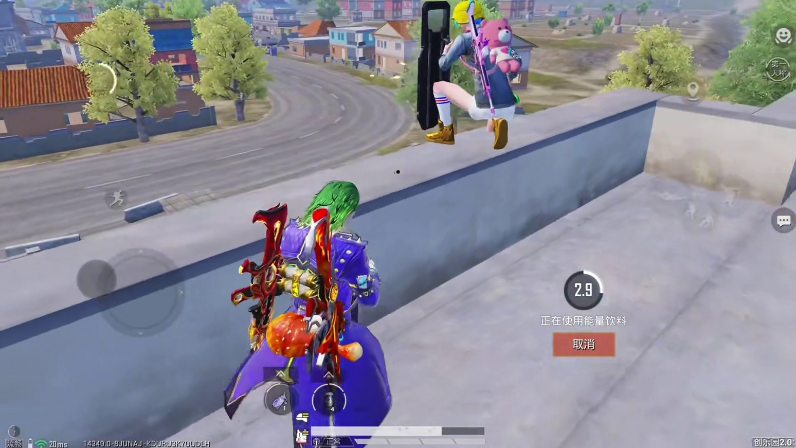 气急败坏的洋柿子哈哈