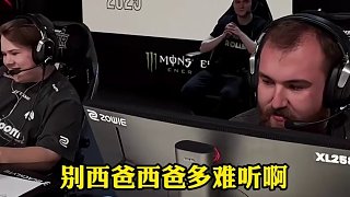 矮西爸老馬#csgo馬西西 #csgo #donk