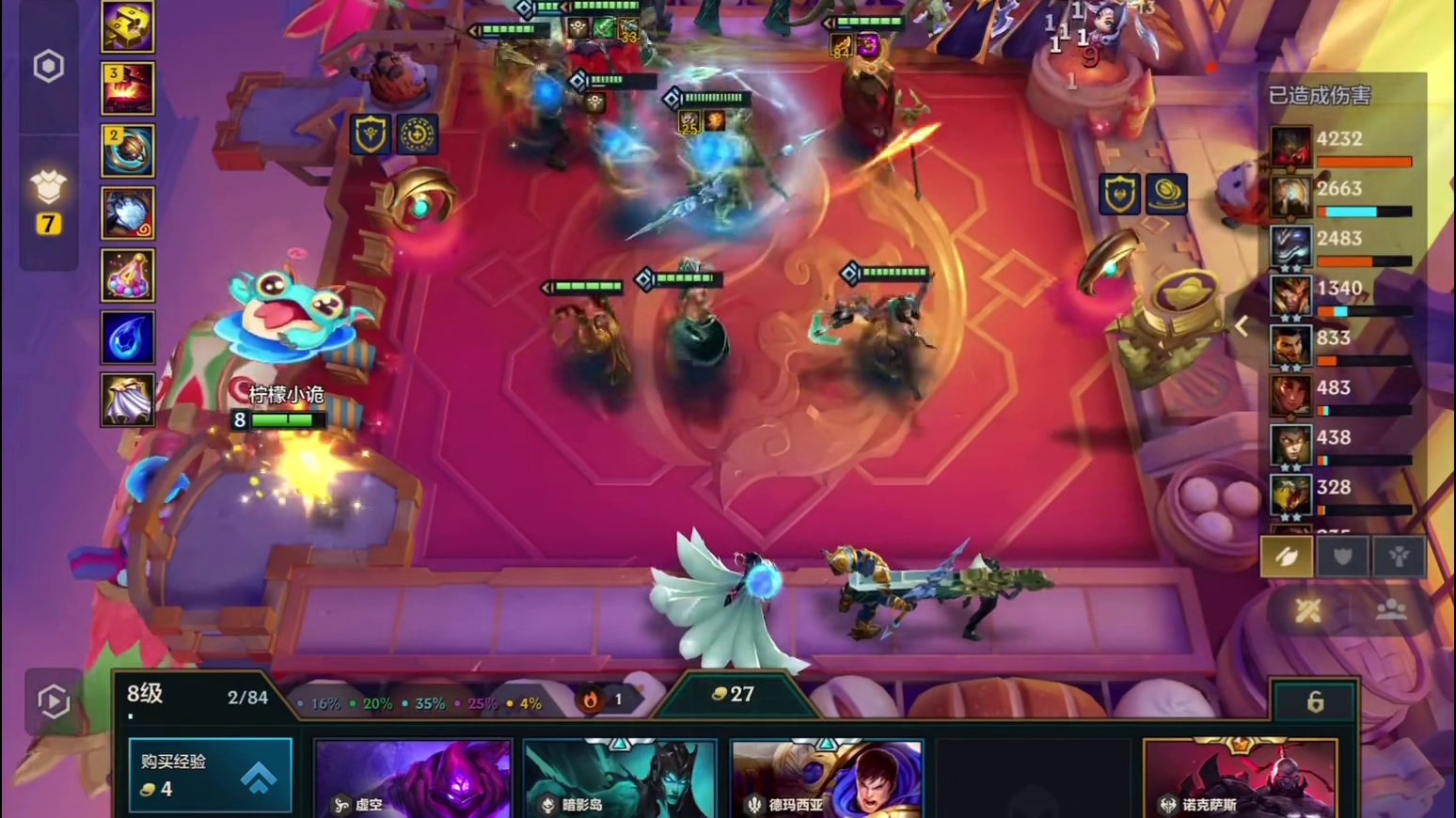 双彩羁绊成功弑神三星五费