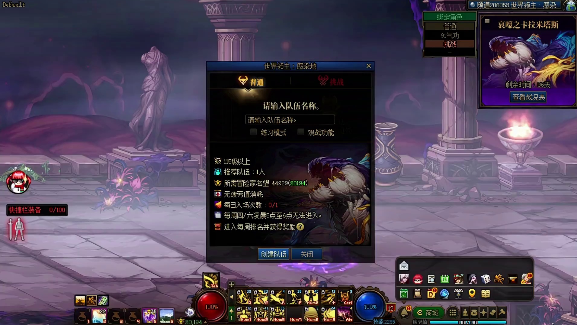 暗帝重做+世界领主登场，又又又减负了 #DNF#DNF年度重磅发布#25年了还在打狄瑞吉