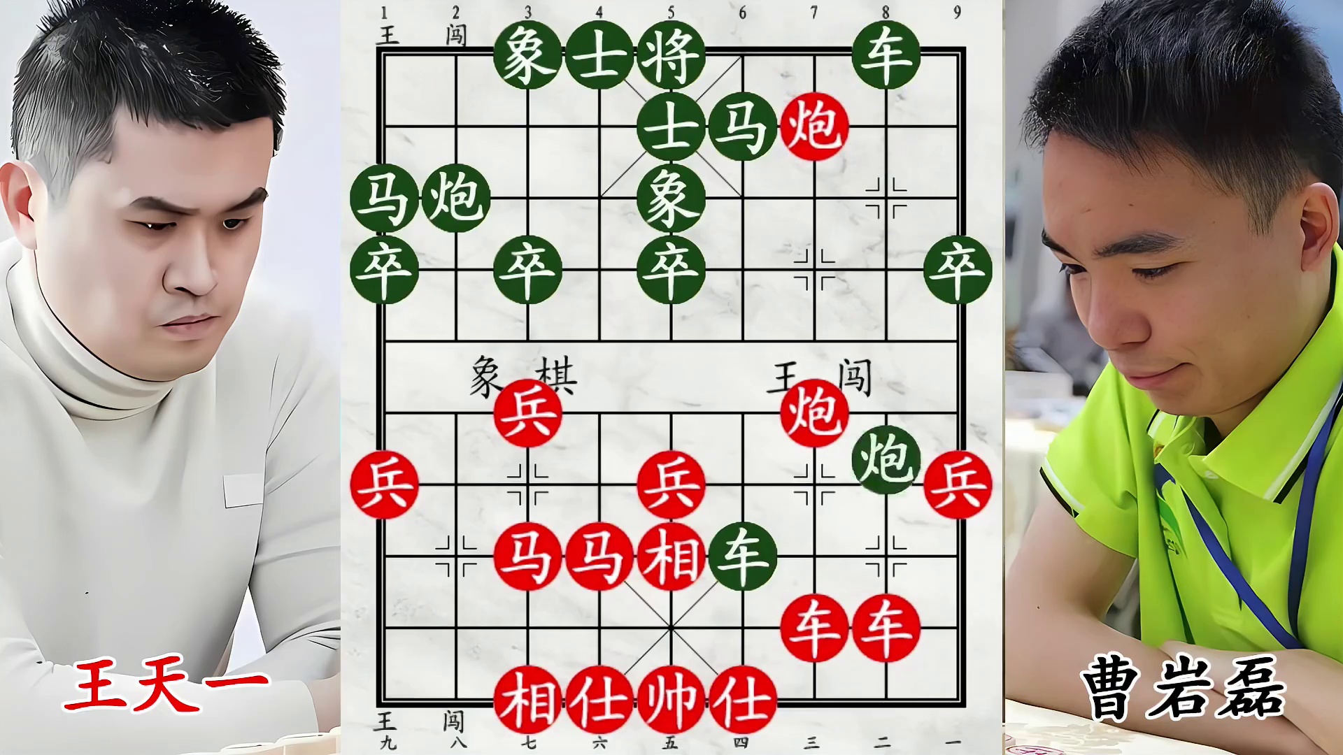 曹岩磊硬刚王天一！泼辣飞刀出鞘，虎口夺食得大子！