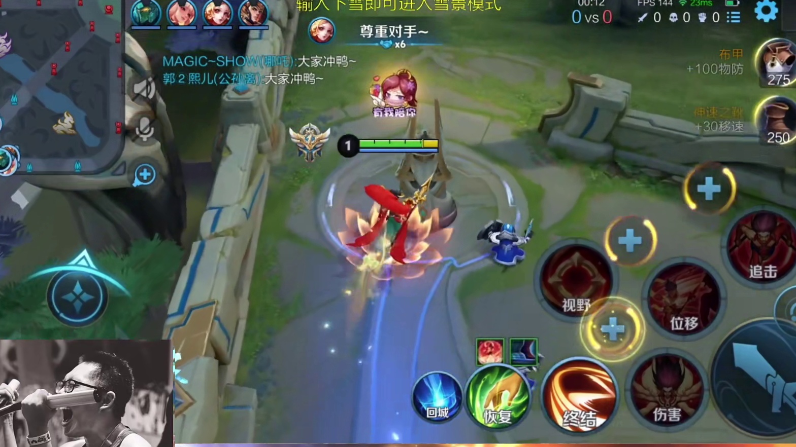 哪吒完整对局，新版强度体验