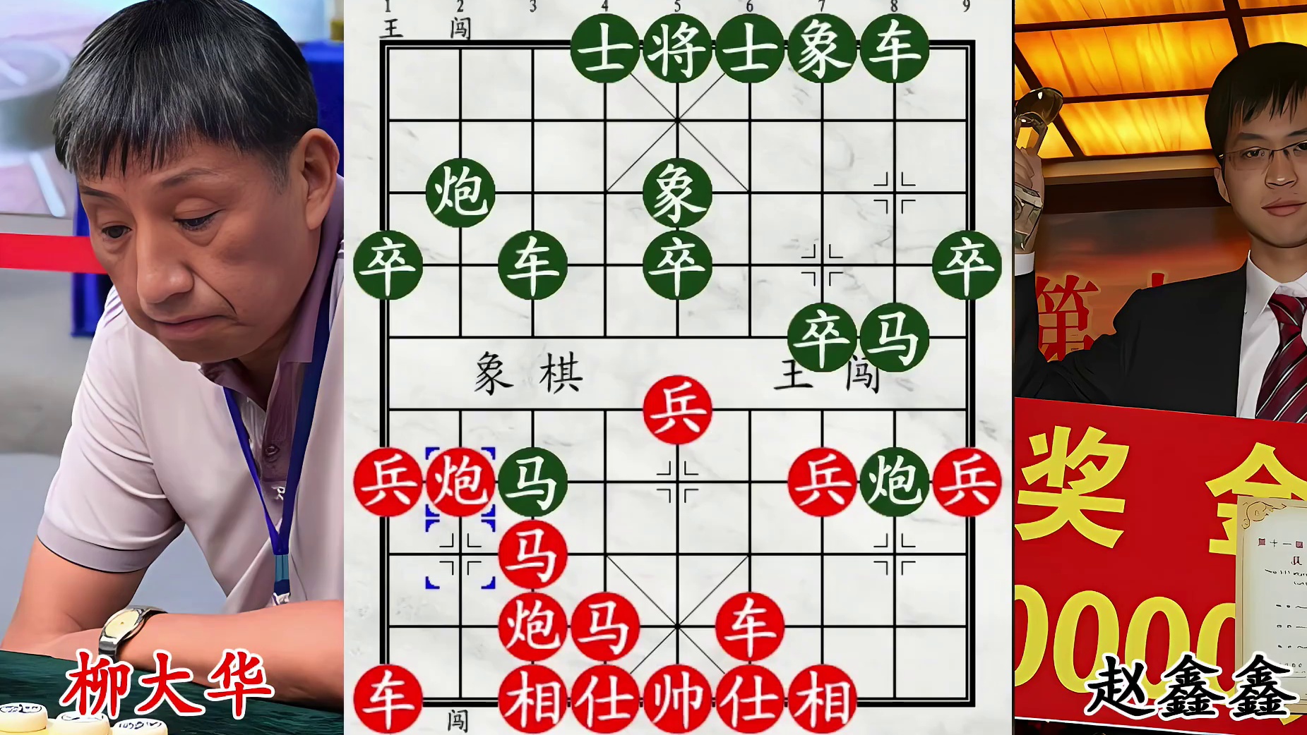 绝境围杀名场面！柳大华化身霸王，棋坛除害斩六金！